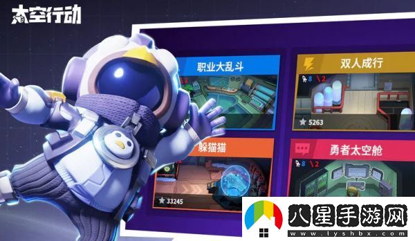 太空行動(dòng)狼的位置報法介紹