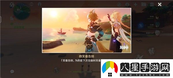 原神五郎的邀約任務(wù)攻略犬大將的特別行動(dòng)全結局選擇流程