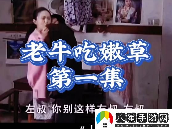 老牛影院免費觀(guān)看電視劇的優(yōu)點(diǎn)上線(xiàn)