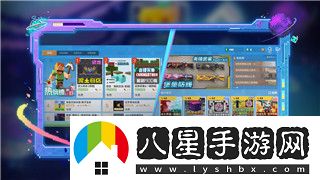 永恒空間2語(yǔ)言設置