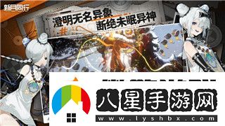 地下城堡3服務(wù)器開(kāi)放時(shí)間揭秘！全新版本開(kāi)啟帶來(lái)哪些驚喜和挑戰