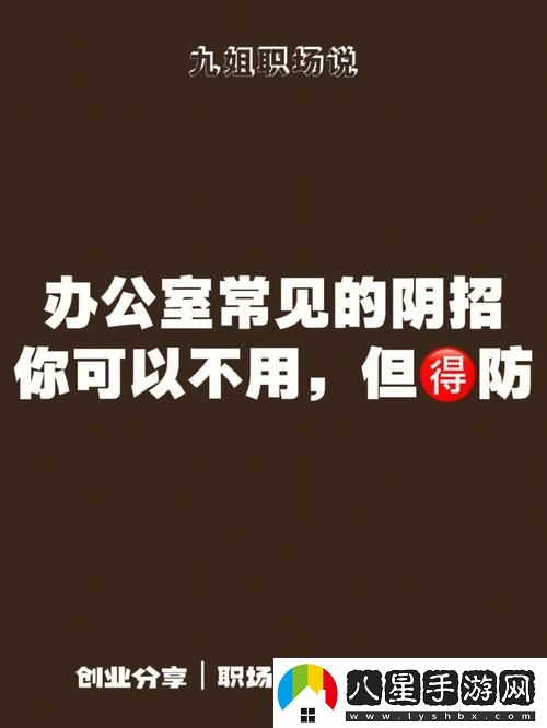 內容豐富辦公室可不可以干濕你補