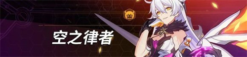 2022崩壞3角色培養排名