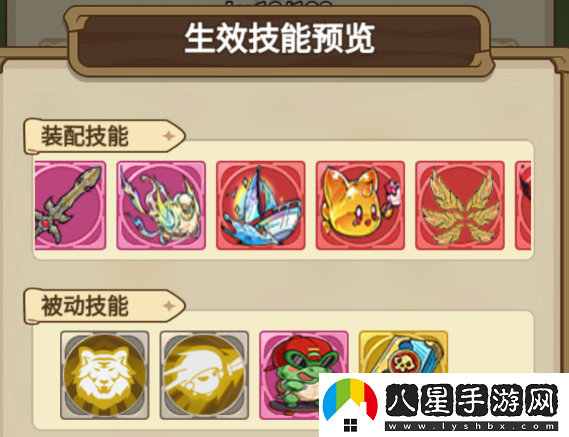 冒險大作戰涅槃孢子生效說(shuō)明