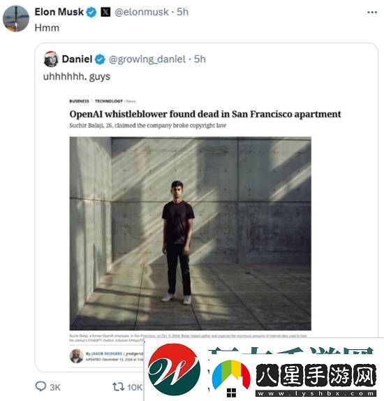 OpenAI吹哨人在公寓被證實(shí)死亡！年僅26歲