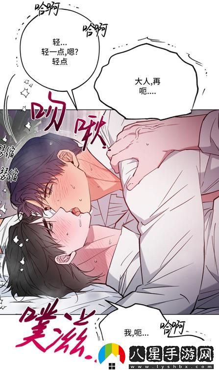 和尚你好大輕點(diǎn)h