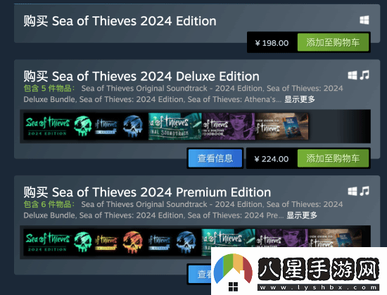 Xbox第一方盜賊之海Steam迎來(lái)漲價(jià)已發(fā)售近6年