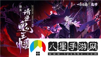 無(wú)限深淵攻略殺戮者迪亞布洛