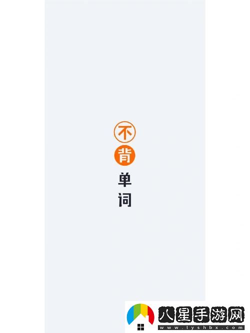 坐在班長(cháng)雞上背單詞po