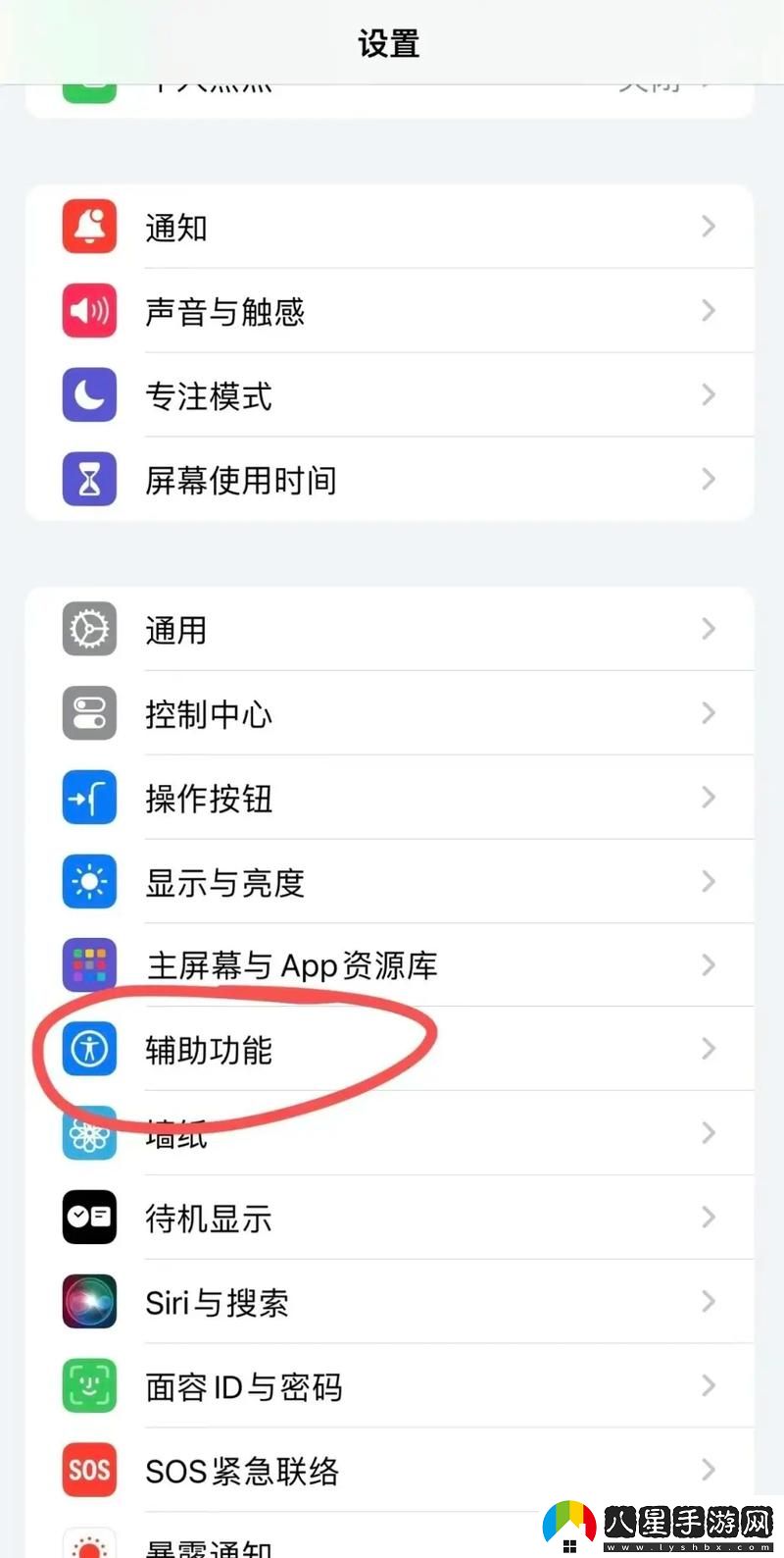蘋(píng)果手機如何免費下載各類(lèi)軟件