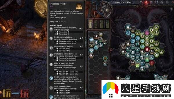暗黑類(lèi)動(dòng)作砍殺RPG龍裔