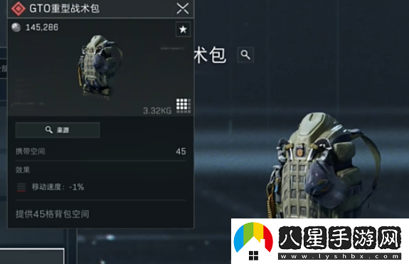 三角洲行動(dòng)背包滿(mǎn)了解決方法攻略一覽