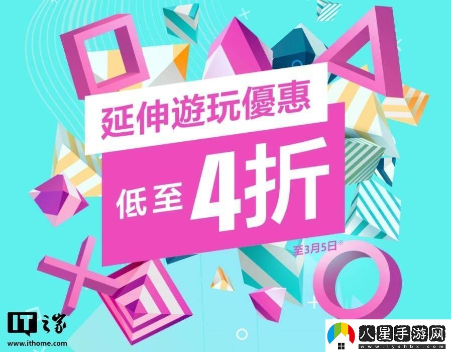 索尼PSN游戲大促來(lái)襲！心靈殺手2等熱門(mén)游戲歷史新低價(jià)