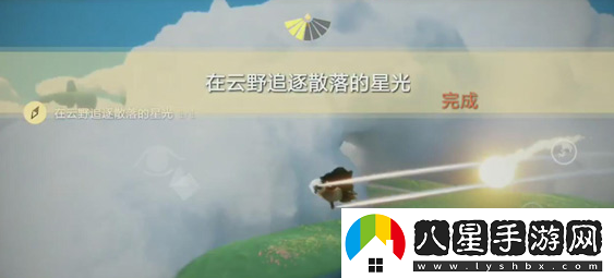 光遇云野散落的星光在哪里