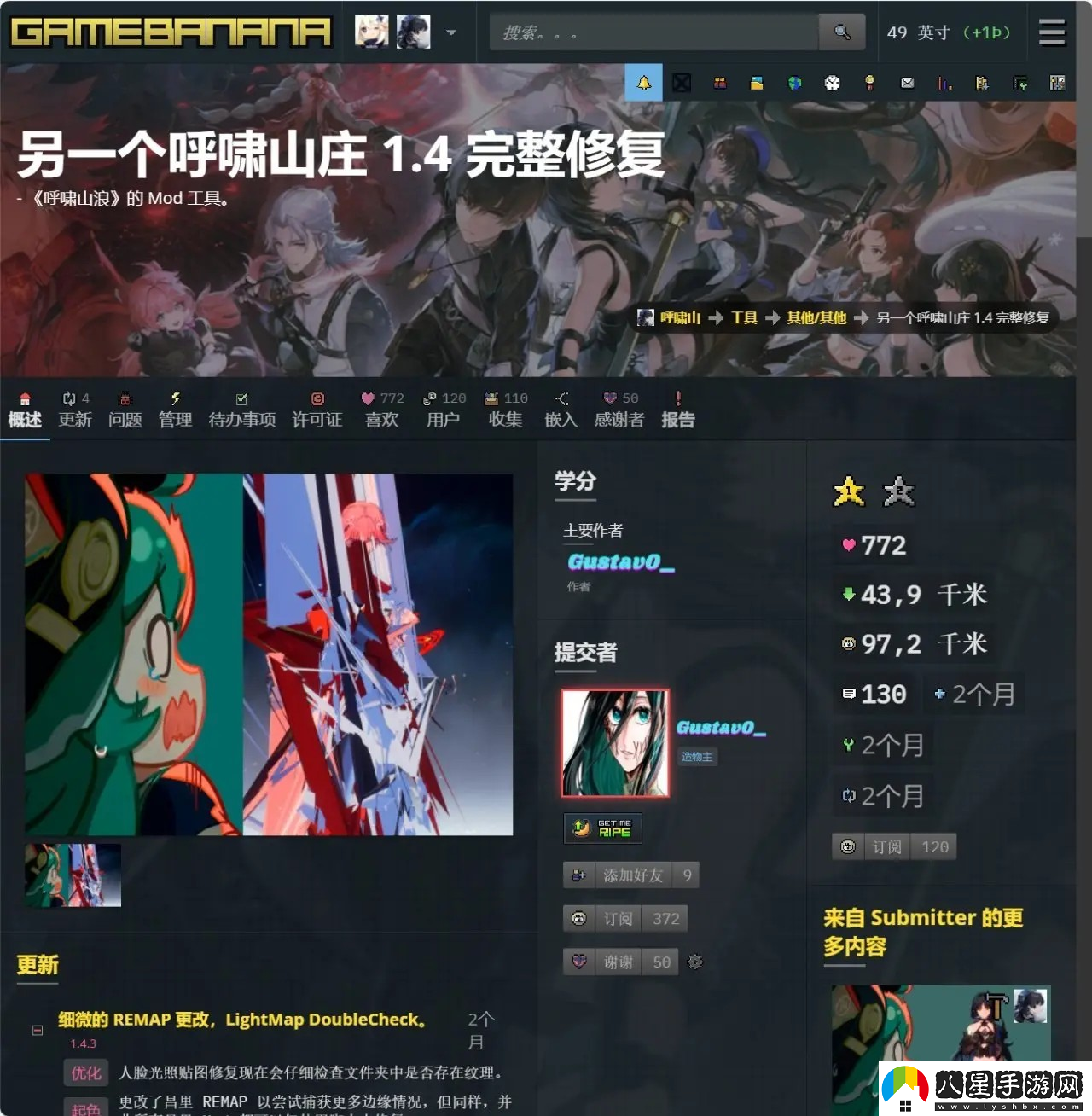 鳴潮pc端安裝/修復/找mod教程