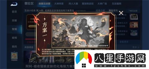 王者榮耀貂蟬新皮膚喚靈魅影什么時(shí)候出