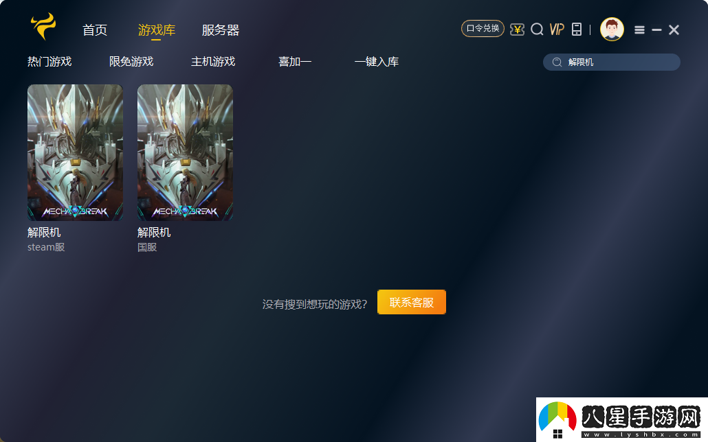 歐洲玩家專(zhuān)屬加速器！海外暢游解限機國服無(wú)阻！