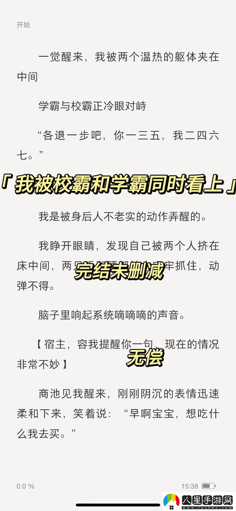 搞笑又勵志的學(xué)習方式——“學(xué)霸坐在校霸雞上背單詞視頻”