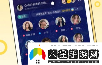 來(lái)緣app下載
