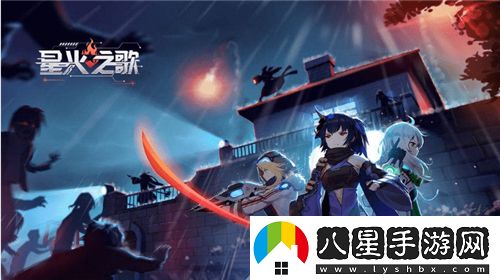 2022星火之歌節奏榜最新一覽