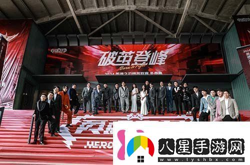 風(fēng)云人物榮耀回歸英魂之刃10周年慶典回憶殺來(lái)襲！