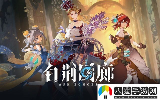 白荊回廊烙痕哪個(gè)好白荊回廊最新版本烙痕推薦