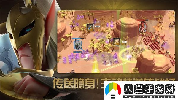 萬(wàn)龍覺(jué)醒部隊作戰能力提升操作流程