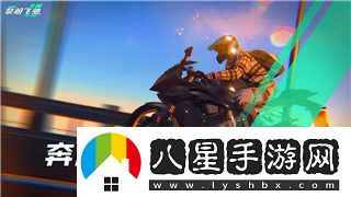 冰原守衛者攻略博克村