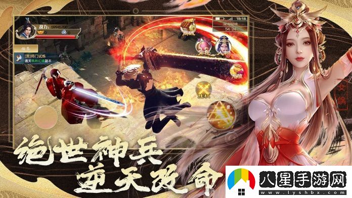 幻想神話(huà)ios能在電腦上玩嗎