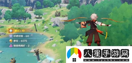 原神每日委托給多少原石經(jīng)驗