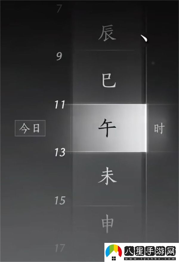 燕云十六聲糧價(jià)風(fēng)波任務(wù)如何做