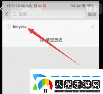 leeyxss怎么設置鈴聲