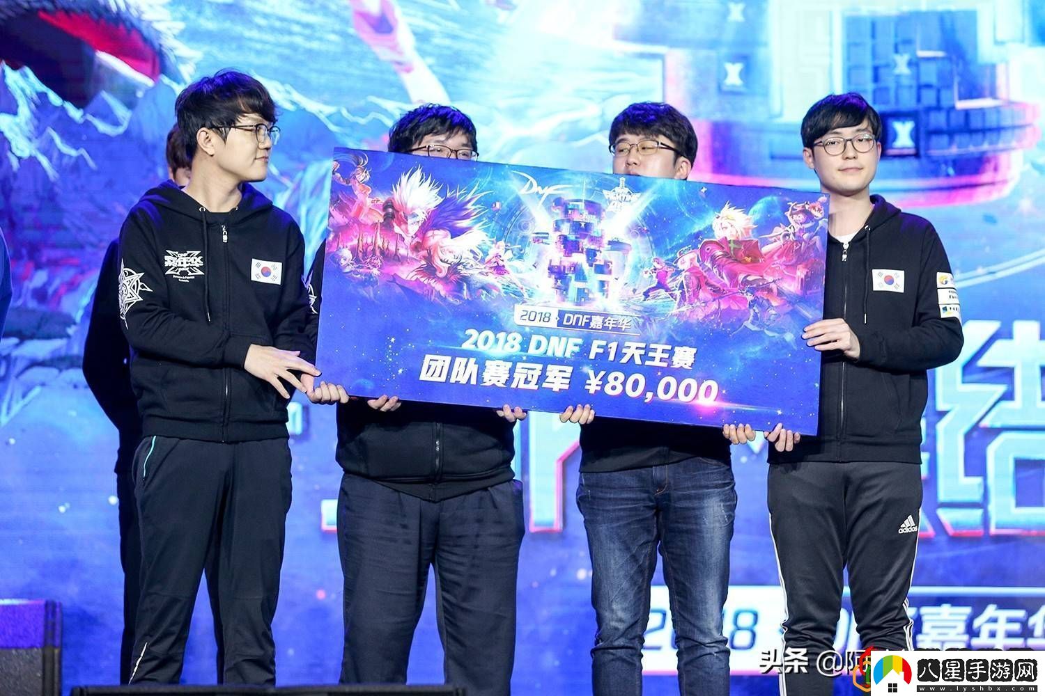 dnff1天王賽結果怎么樣