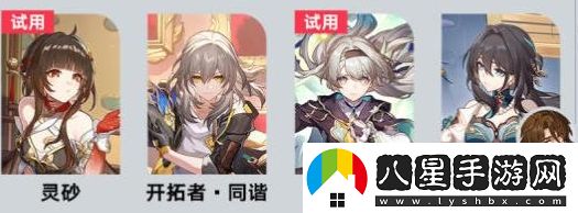 崩壞