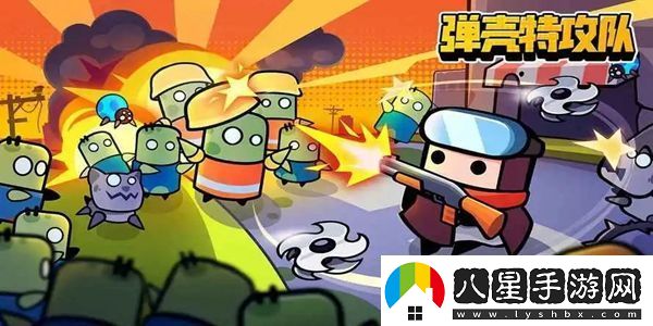 彈殼特攻隊10月9日兌換碼是什么