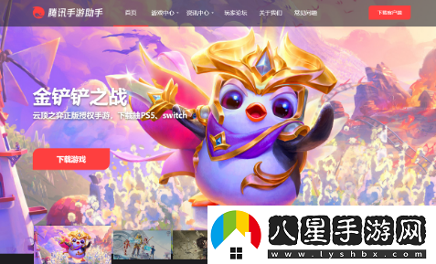 幻想神話(huà)ios能在電腦上玩嗎