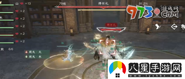 逆水寒手游短桿毛筆怎么獲得