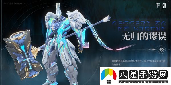 鳴潮釉瑚全最強培養攻略