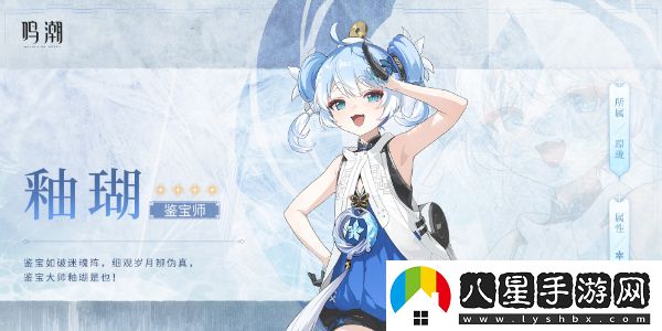 鳴潮釉瑚養成材料匯總