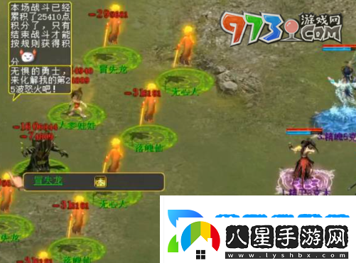 大話(huà)西游木魅任務(wù)怎么做