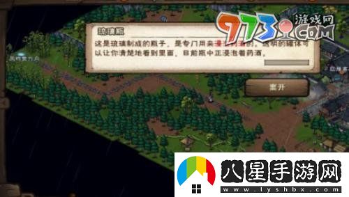 煙雨江湖拘魂閣怎么進(jìn)