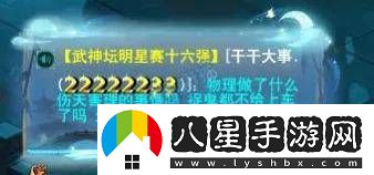 夢(mèng)幻西游新神器誕生！1038傷四法青云