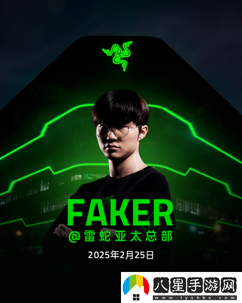 RAZER發(fā)布毒蝰V3專(zhuān)業(yè)版Faker限定款