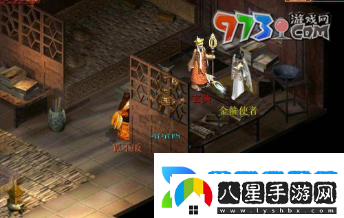 大話(huà)西游木魅任務(wù)怎么做