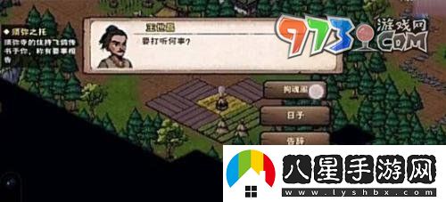 煙雨江湖拘魂閣怎么進(jìn)