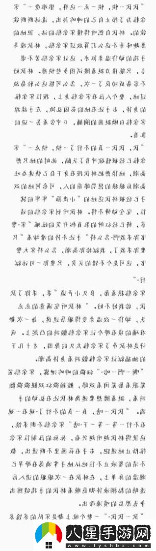宋家日常3pH火爆上線(xiàn)