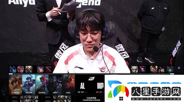 LPL激戰！AL讓二追三