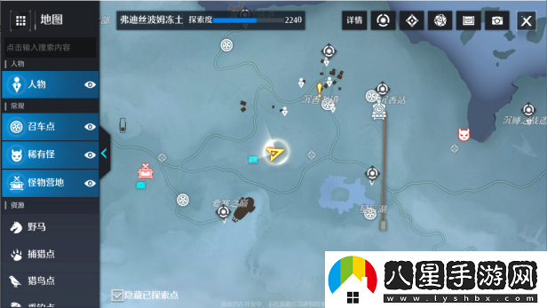 諾亞之心誤會(huì )奇遇任務(wù)攻略