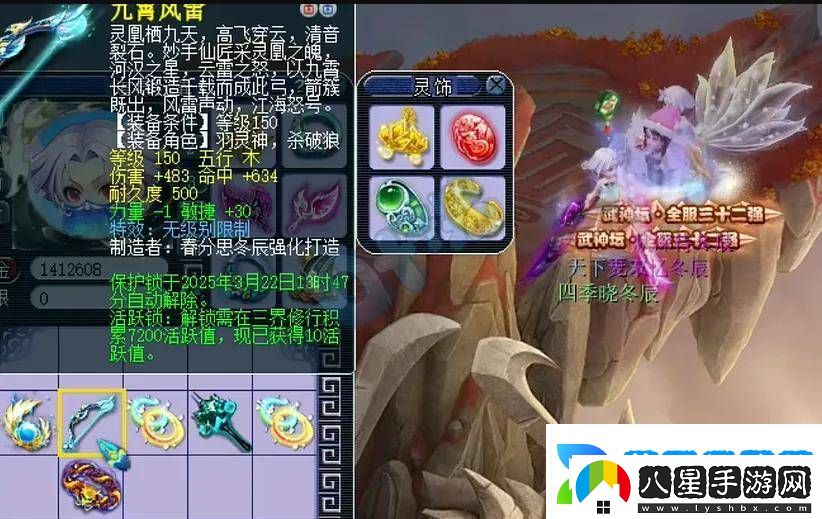 夢(mèng)幻西游新神器誕生！1038傷四法青云