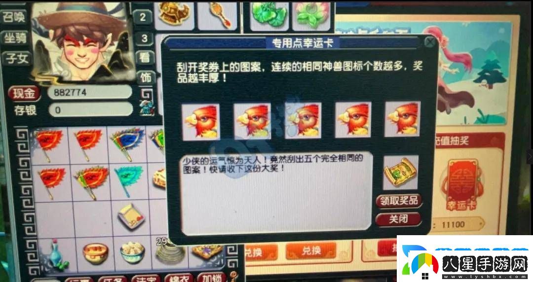 夢(mèng)幻西游新神器誕生！1038傷四法青云